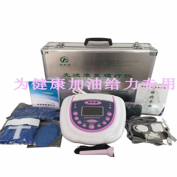 百年康光波康复理疗仪诺康优博百年堂佰优多功能家用正品激光针灸