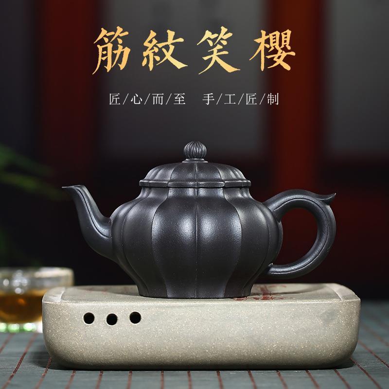 紫砂壶笑樱壶原矿黑泥功夫茶具锦囊茶壶纯全手工卡盖筋纹壶李海燕