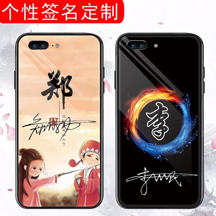 一加7个性签名手机壳1 7pro百家姓一加5t个性化7t男一加6中国风1