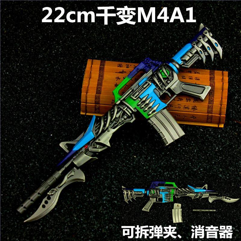 穿越火线 英雄武器千变m4合金模型22cm 可拆弹夹m4a1-千变枪模型