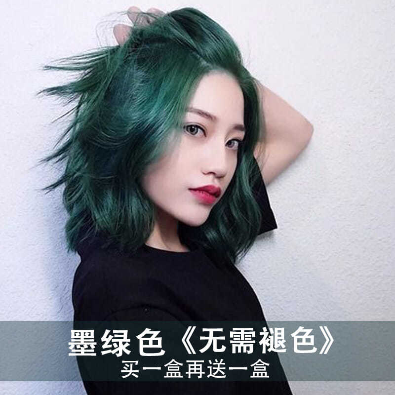 墨绿色2020今年流行发色染发剂膏女同款青灰纯闷青亚麻色植物