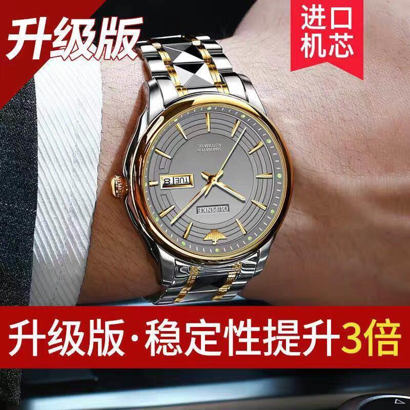 瑞士江诗丹顿系列品牌正品男士手表男机械表名牌腕表