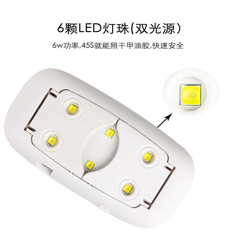 ABS材质美甲鼠标灯 Mini光疗机UV/LED甲油胶速干美甲灯光疗灯烤灯