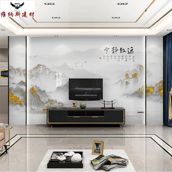 微晶石电视背景墙瓷砖客厅新中式山水画大理石材轻奢影视背景墙