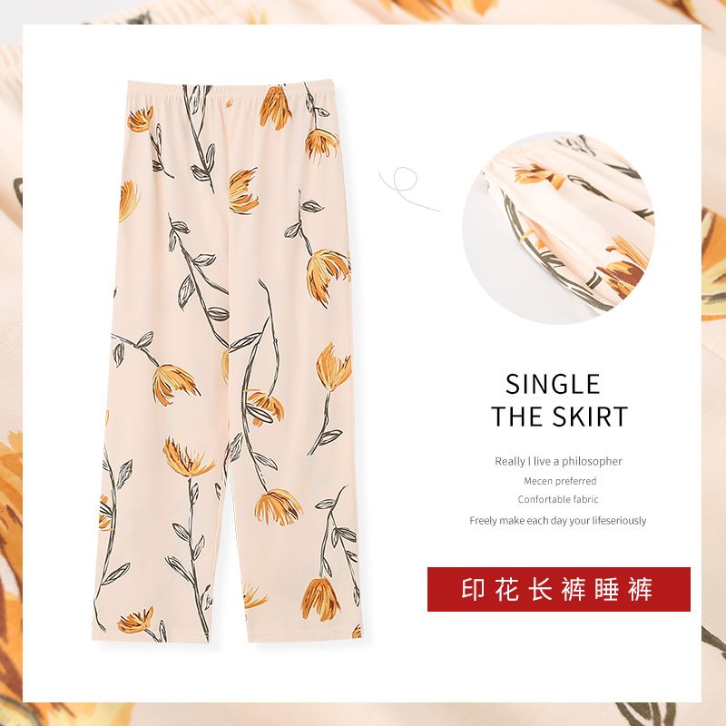 Pajama pants women's spring and autumn pure cotton trousers plus fat plus size 200 catties casual house pants autumn and winter ladies home pants