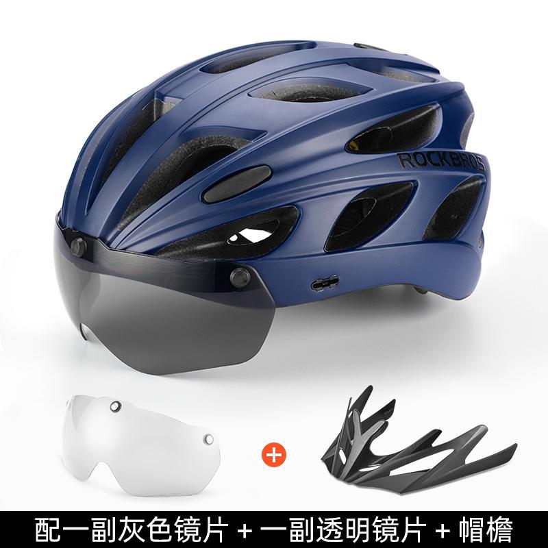 洛克兄弟自行车头盔带风镜男女气动安全帽山地公路车单车骑行装备