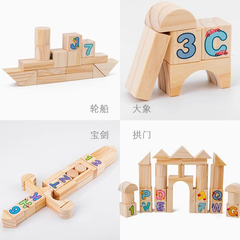 儿童积木玩具场景拼图开发智力男女小孩木头拼装大粒可咬益智早教