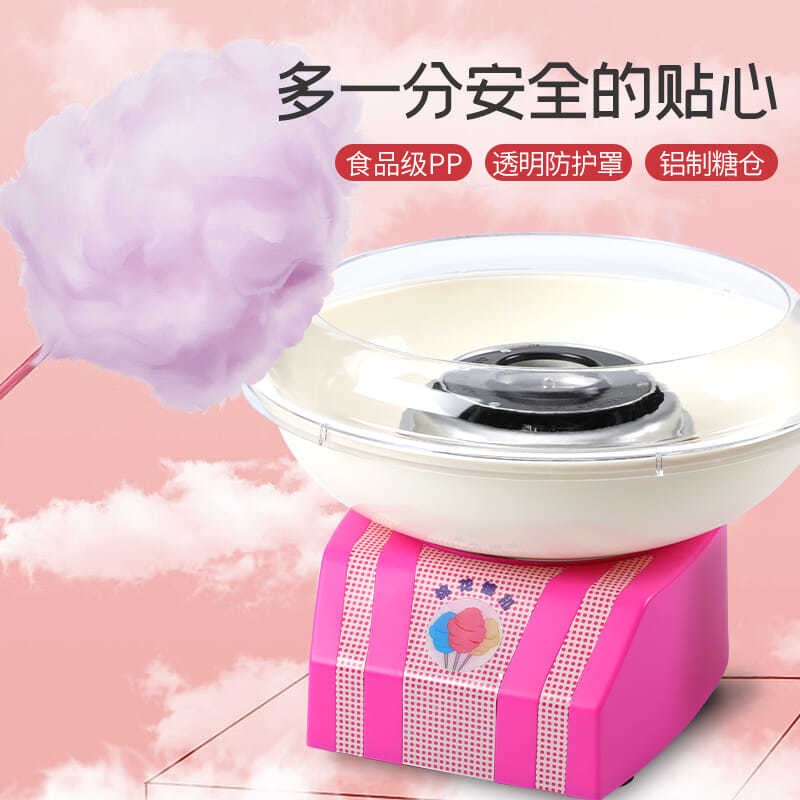 Household Cotton Candy Machine Fully Automatic Children's Fancy Mini Commercial Electric Cotton Candy Machine