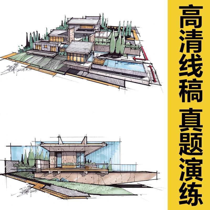 卓越设计家专业级a3马克笔上色绘画本建筑室内景观上色专用绘画本