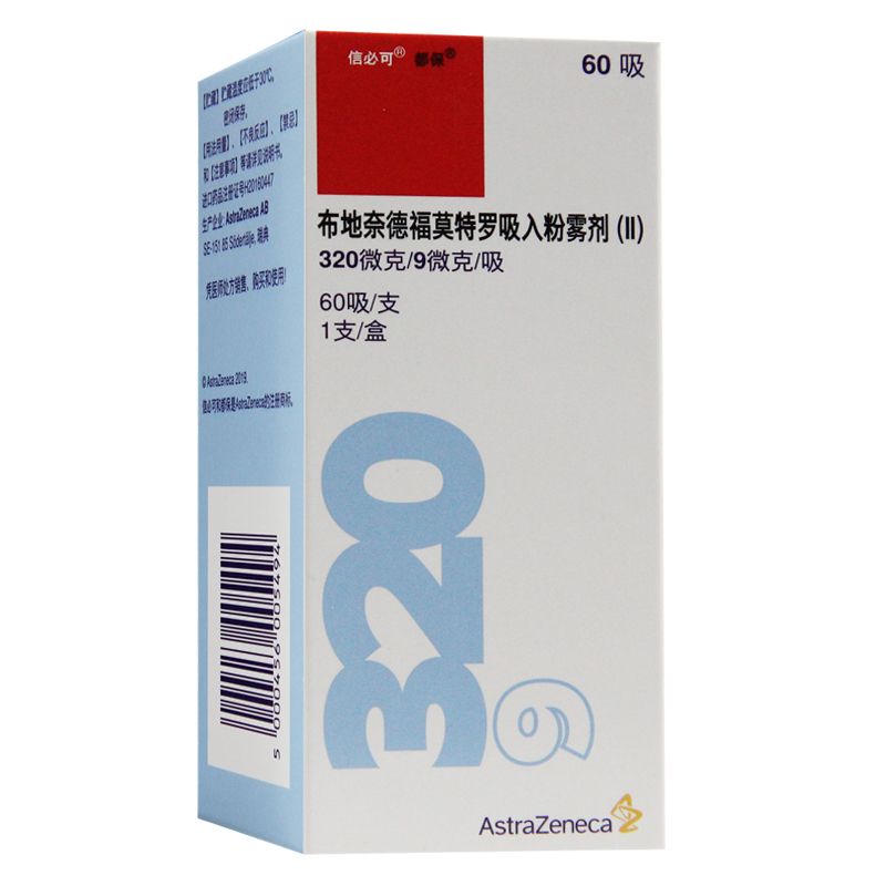 布地奈德福莫特罗吸入粉雾剂(ii) 320ug:9ug*60吸*1支/盒 [信必可都保