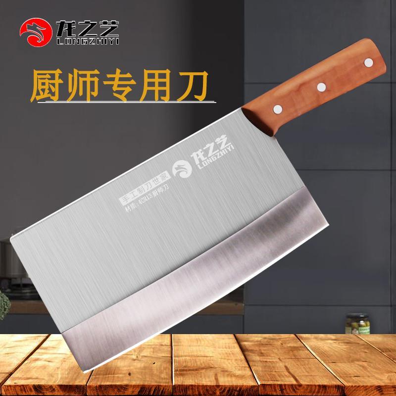 厨师专用刀排名