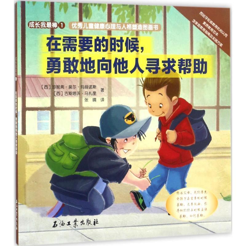 查看源网页