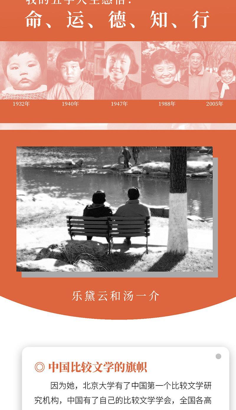 九十年滄桑 我的文學之路傳記歷史書籍 雅舍 Yahoo奇摩拍賣