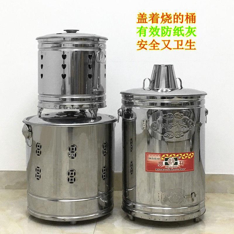 加厚不锈钢钱纸炉特大烟囱炉烧冥纸化金桶家用佛教烧金焚烧聚宝桶