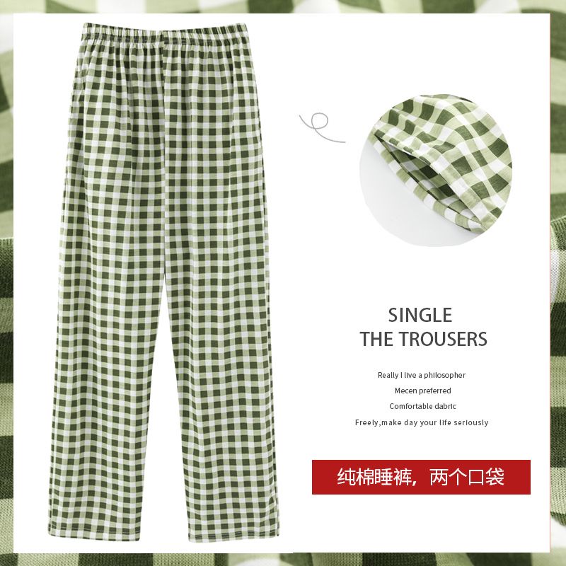 Spring and autumn women's pure cotton pajama pants trousers simple plaid can be worn outside the new summer plus size cotton home service