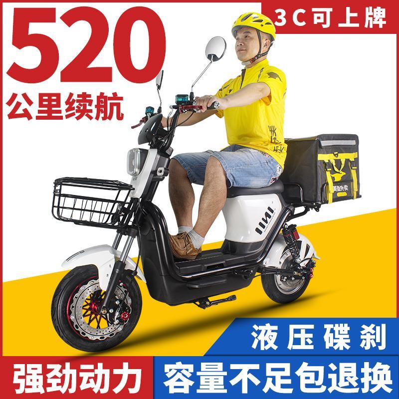 新国标外卖电动自行车美团专用送餐车锂电池长跑王代步电瓶车