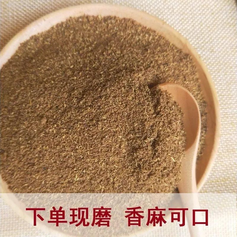 花椒粉麻椒粉四川汉源红花椒特麻特香麻椒面粉川菜调料