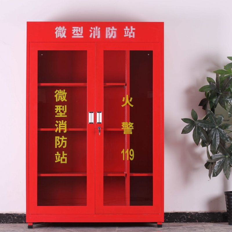德州微型消防站消防柜消防器材全套工地消防物资柜防暴柜123级消