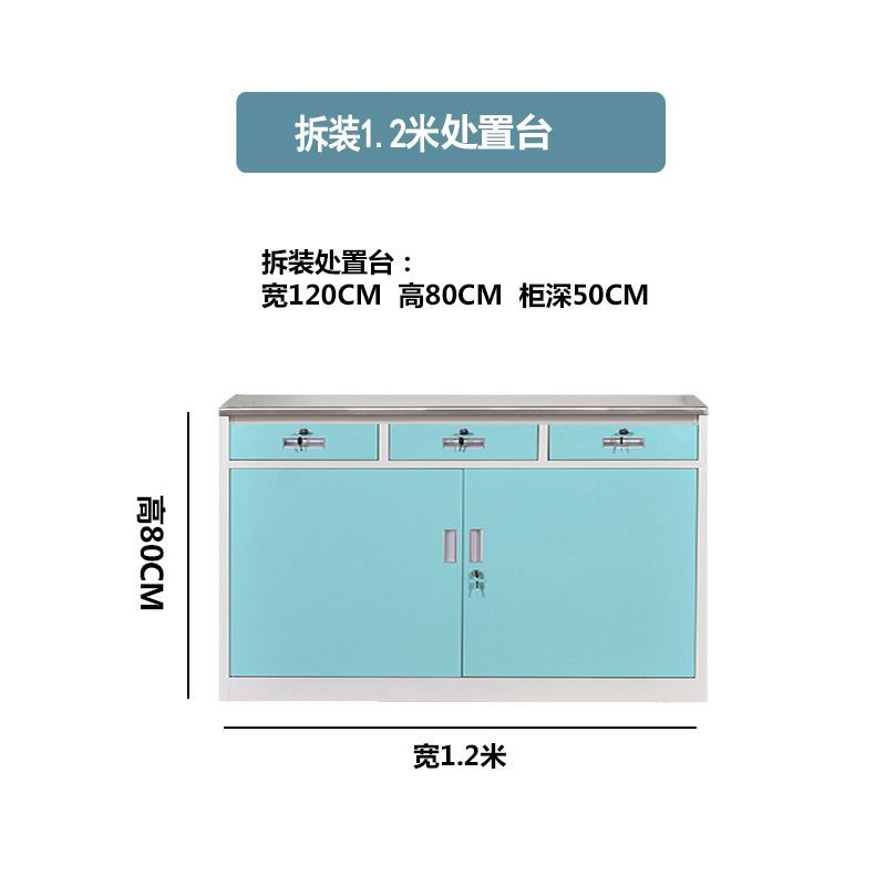 2021诊所宠物台眼牙科不锈钢处置台无菌柜卫生院医生诊疗配药桌柜