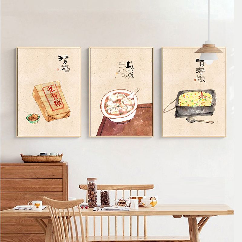 新中式餐厅装饰画蔬菜饭厅艺术厨房挂画客厅装饰画食物背景墙壁画