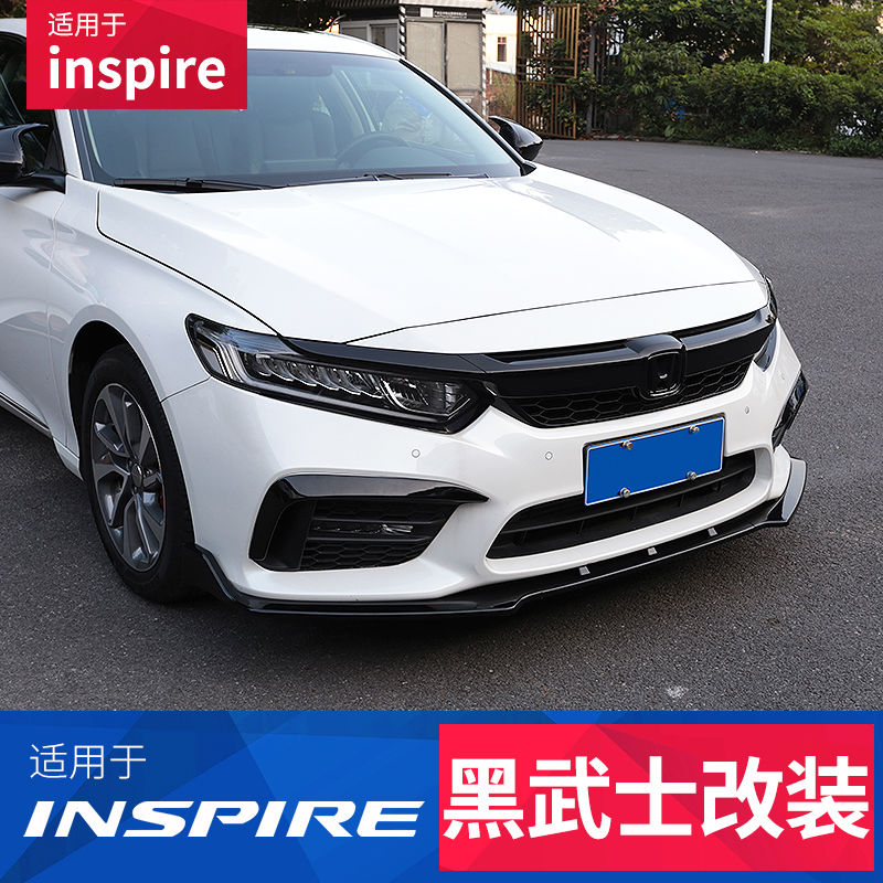 适用inspire改装前铲后杠包围 本田英诗派装饰尾翼后扰流前脸中网