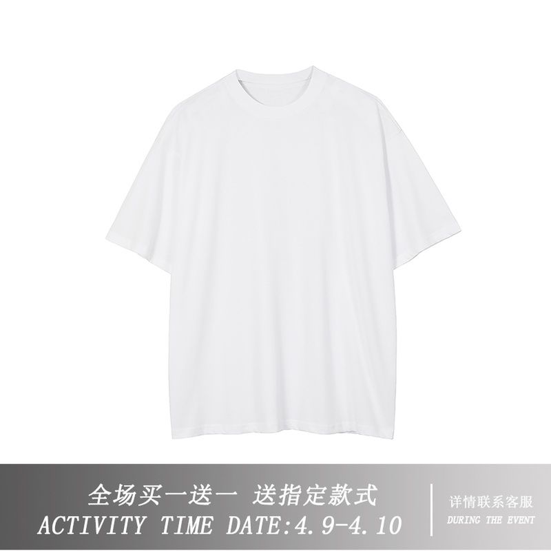 一张白底自制款高品质韩版潮流纯色短袖男休闲宽松百搭夏季t恤潮