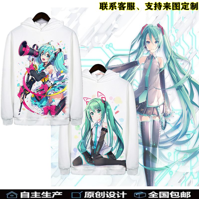 初音未来洛天依miku连帽卫衣加绒加厚二次元周边动漫