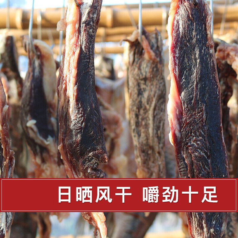 咸牛肉风干牛肉安徽特色腊味手工腊牛后500g