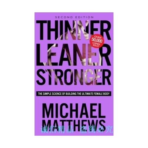 现货包邮thinner leaner stronger - micheal matthews