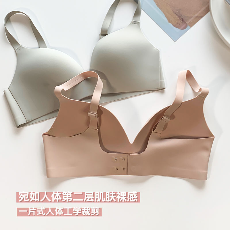 日本無痕文胸隱形內衣女一片式光面裸感大胸顯小超薄款夏季透氣