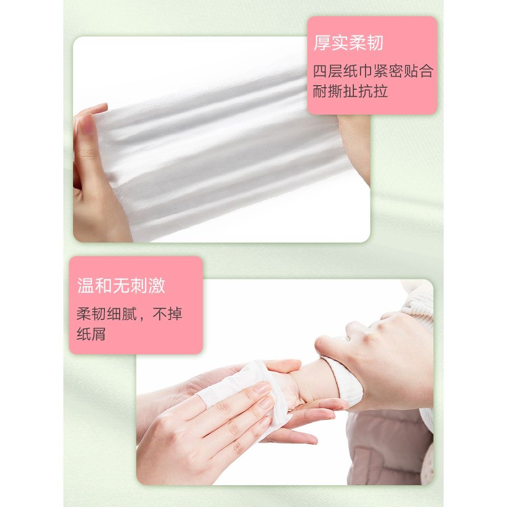 丽邦4层卫生纸巾36卷家用无芯卷筒纸850g/提3提妇婴实惠装卷纸巾
