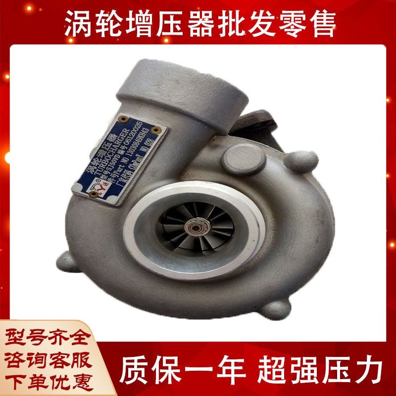 潍柴道依茨226b三缸发动机涡轮增压器原厂总成 sj50vd 13030849kh