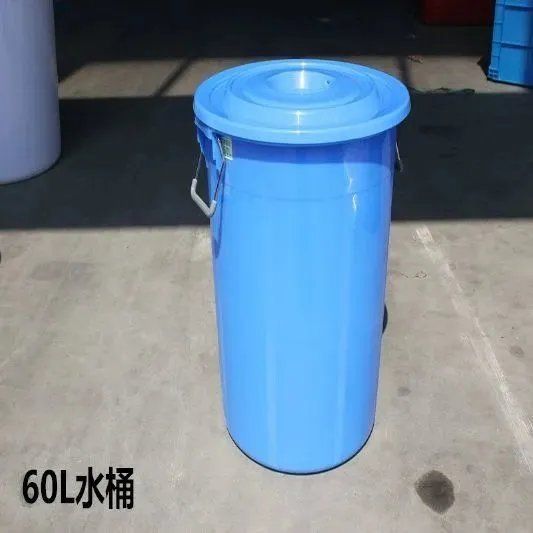 塑料水桶加厚家用装米面桶酿酒发酵大号圆储水桶带盖清洁桶食品级【2