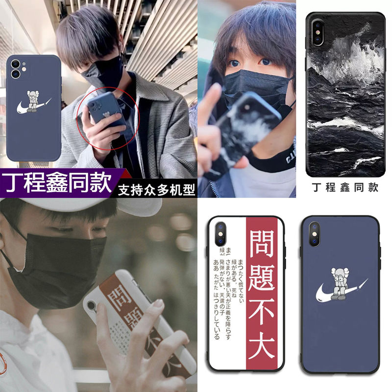丁程鑫同款手机壳适用vivox7x60x20x21x23x27x30x50prox9plus x9s