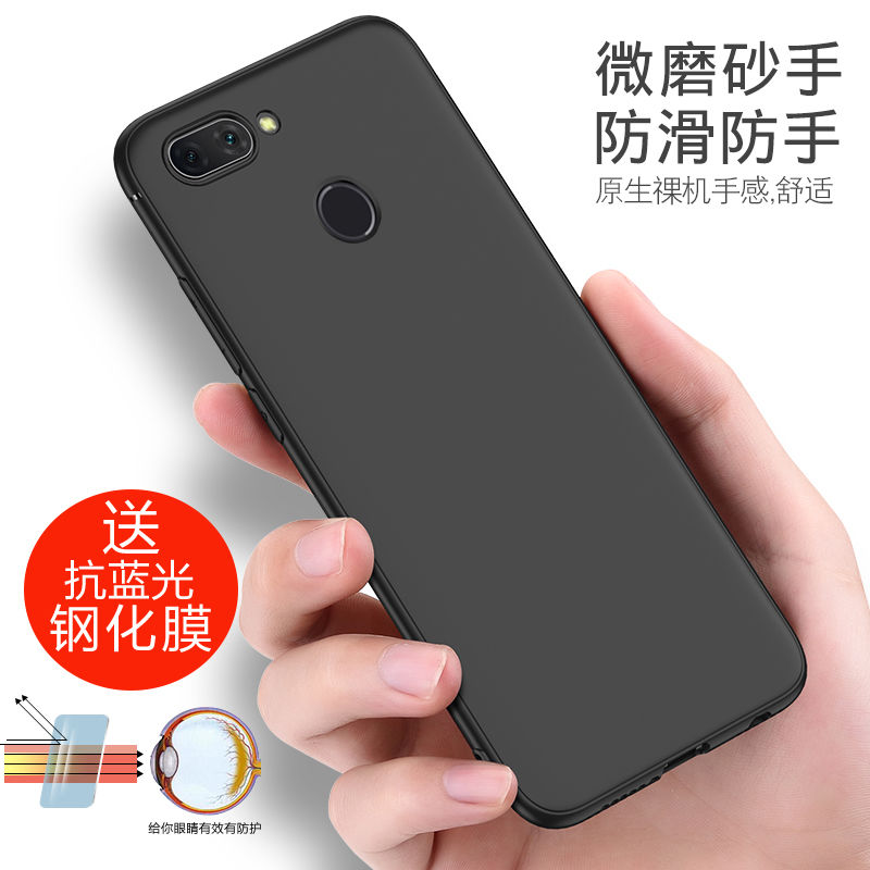 华为flaal20手机壳fla一tl10畅享8plus黑色fla-al10硅胶套【4月3日发