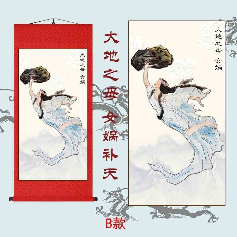 女娲娘娘画像挂画女娲补天造人图画药店会所道场供奉丝绸卷轴包邮【2