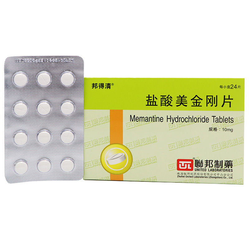 邦得清 盐酸美金刚片 10mg*24片/盒 包邮】邦得清 盐酸美金刚片 10mg*