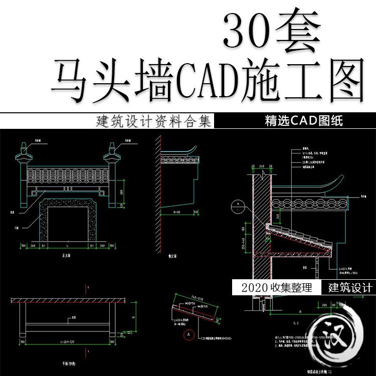 马头墙cad施工图纸设计图建筑图立面图微派民居别墅住宅图片素材