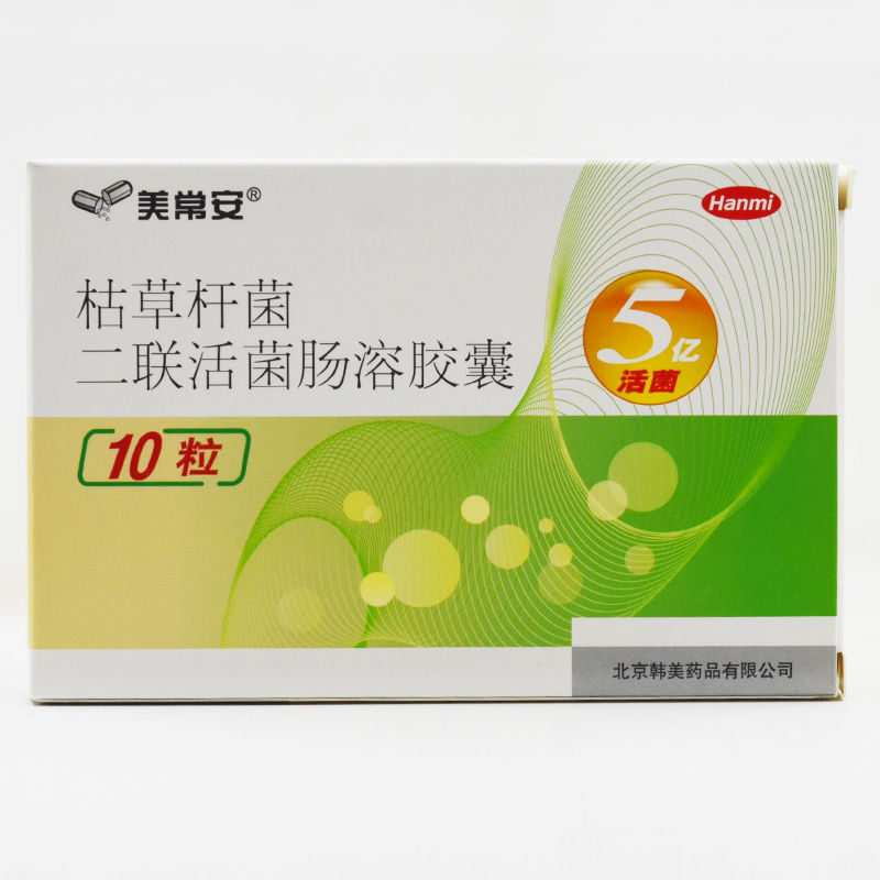 美常安 枯草杆菌二联活菌肠溶胶囊 250mg*10粒/盒 治疗肠道菌群失调