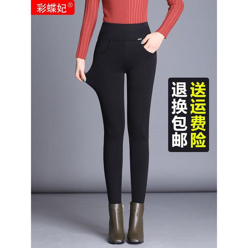 冬季裤子女2020新款女士加绒裤棉裤高腰女裤加厚外穿打底大码长裤