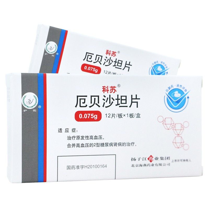 科苏 厄贝沙坦片 75mg*12片/盒 科苏 厄贝沙坦片 75mg*12片/盒