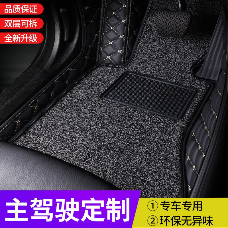 汽车主驾驶专用于雷克萨斯es200nx200rx270ct200h单个驾驶室脚垫