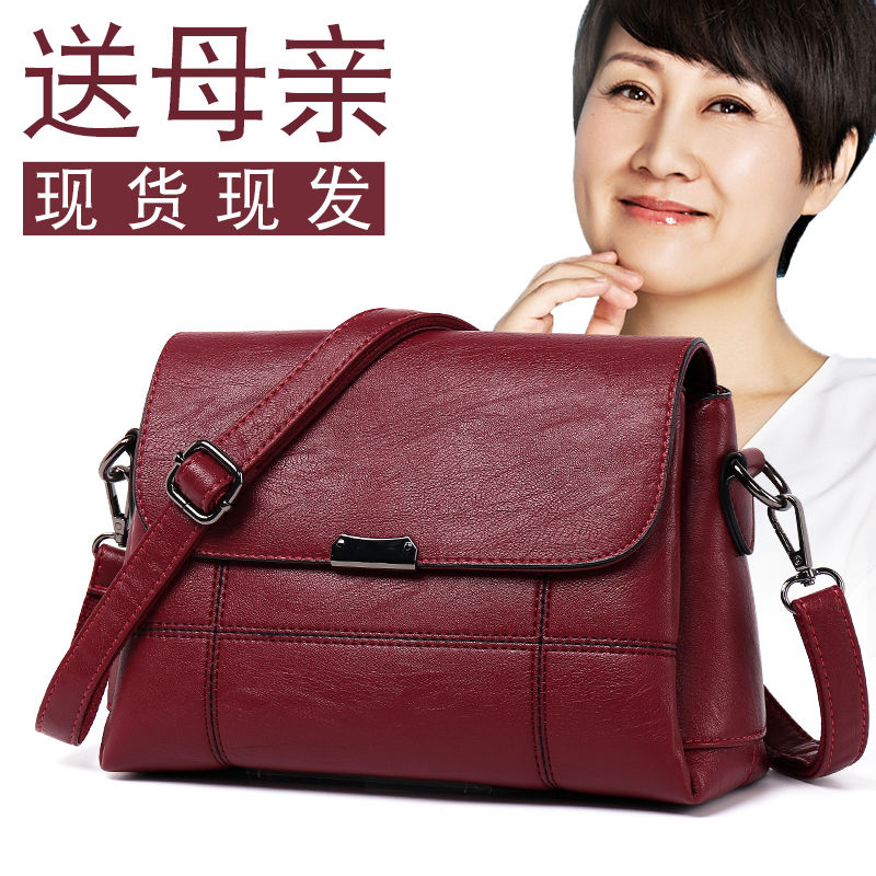 红谷妈妈款中年女士包包50岁大容量女包2021新款时尚斜挎包女老年