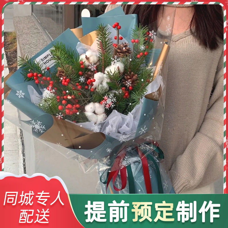 圣诞节鲜花速递玫瑰生日礼物花束水果成品礼盒北京上海同城送女友