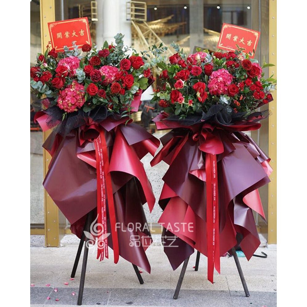 高档开业鲜花花篮重庆鲜花同城速递开张花篮乔迁商务庆典演唱会