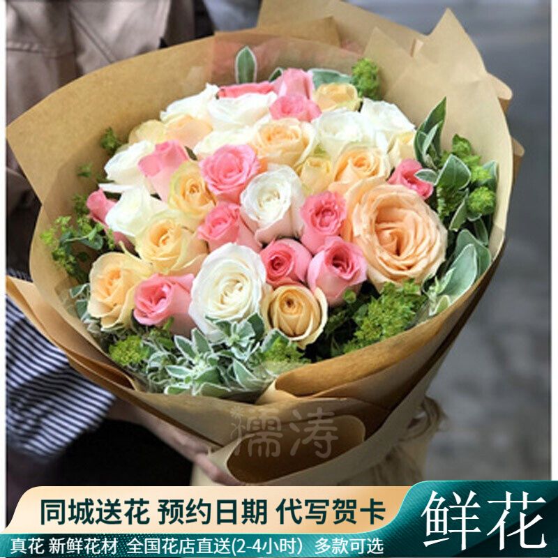 成都玫瑰花33朵鲜花速递七夕节订花送求婚女友纪念日全国同城送花