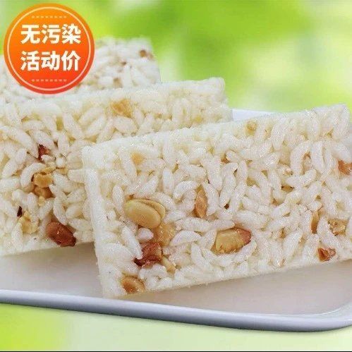 【特惠2斤装】米花糖 小米酥 米花酥锅巴糕点小吃零食0.5-2斤