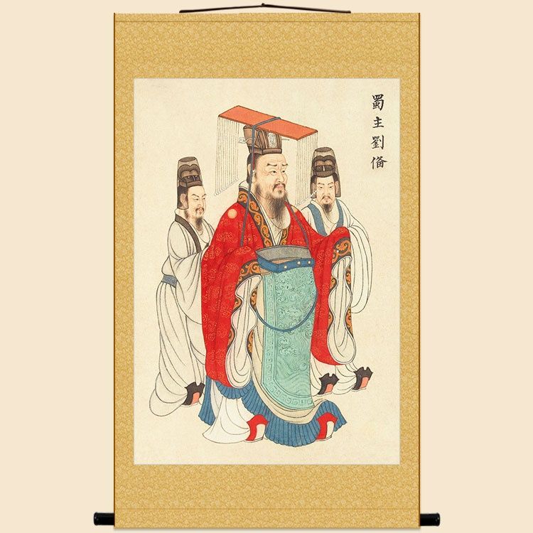 煊贝儿刘备帝王图画像 诸葛亮隆中对三国人物画 中式装饰画卷轴挂