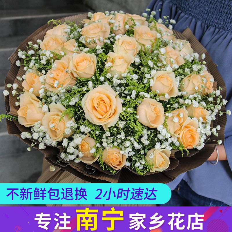 南宁鲜花速递同城红香槟玫瑰花束礼盒兴宁青秀江南生日表白送花店