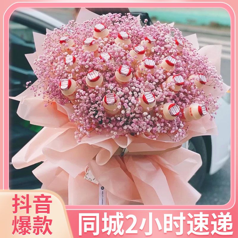 武汉零食旺仔棒棒糖养乐多花束成品网红创意生日鲜花速递同城配送
